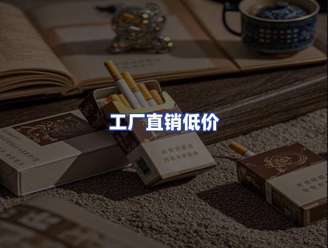 服务优势
